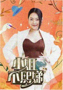 音乐大师课
